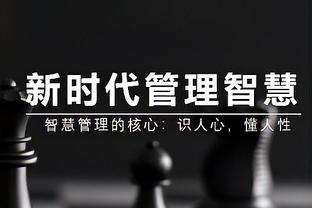 最多领先23分仍输球！卡佩拉：这难以接受 必须要进行改变